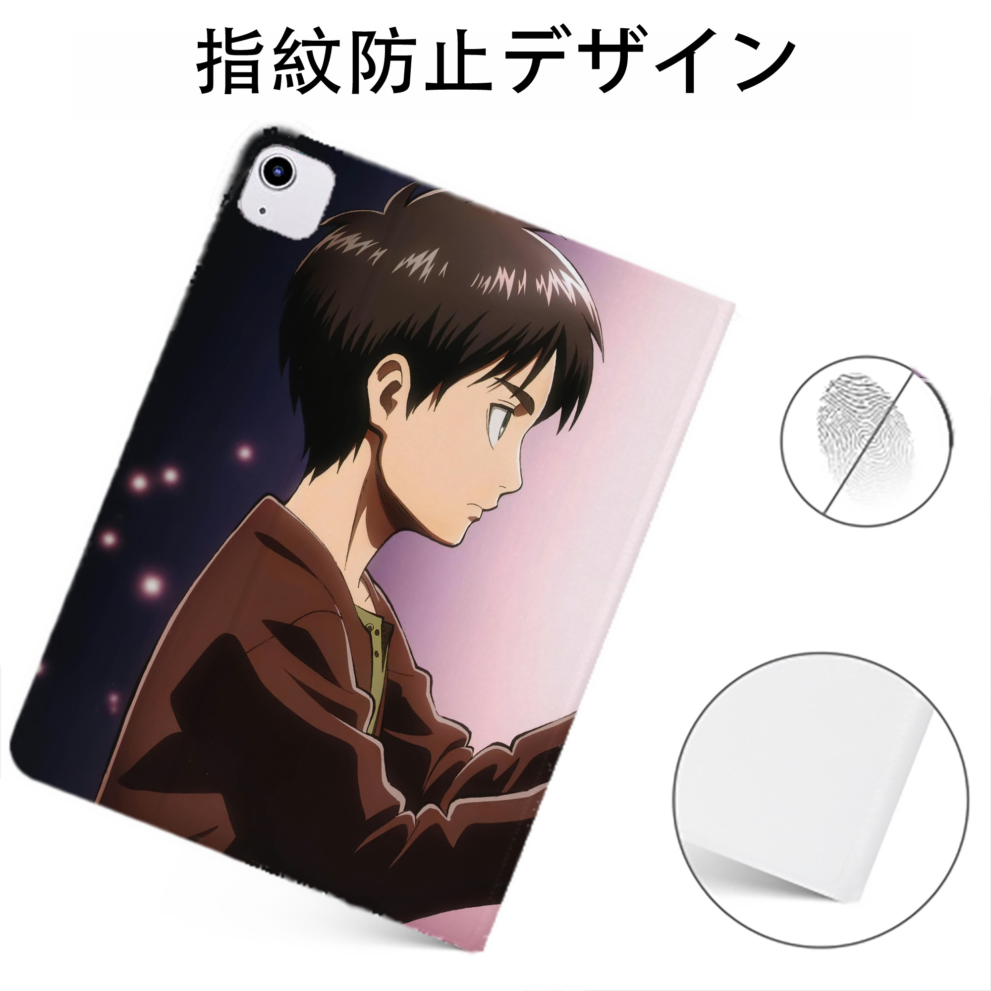 （画像用） 進撃の巨人 Attack on Titan IPadケース ペンホルダー付き ブックスタイルデザイン